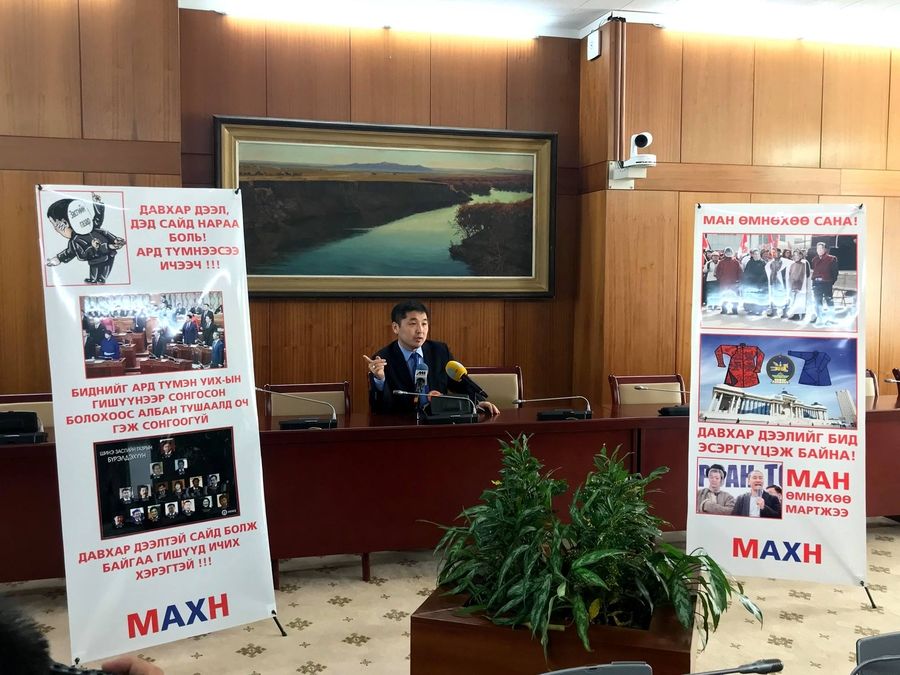 О.Баасанхүү: Монгол Улс хяналтгүй төртэй боллоо