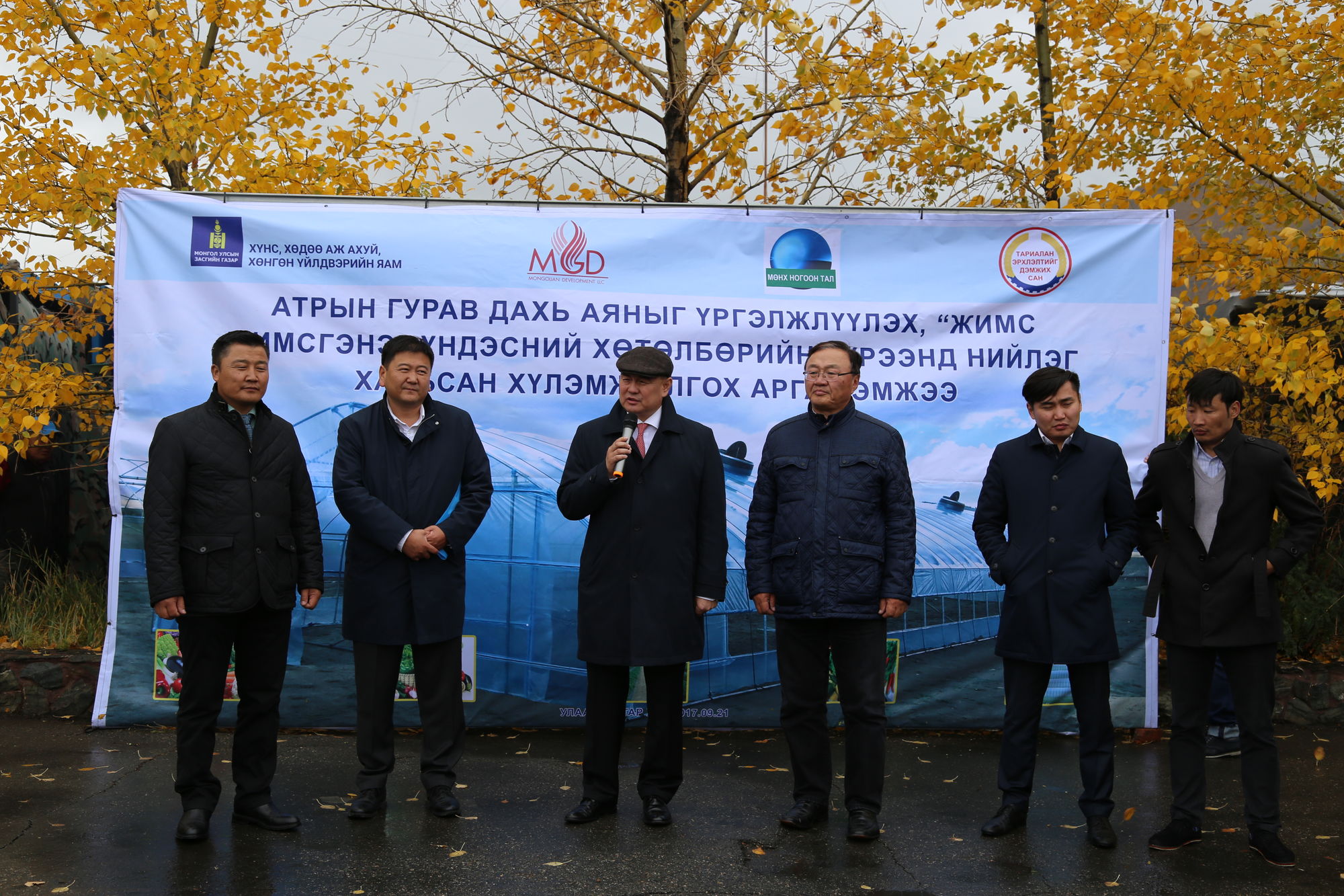 Нийлэг хальсан хүлэмжийг 4 жилийн хугацаатай хүүгүй зээлээр олгож эхэллээ