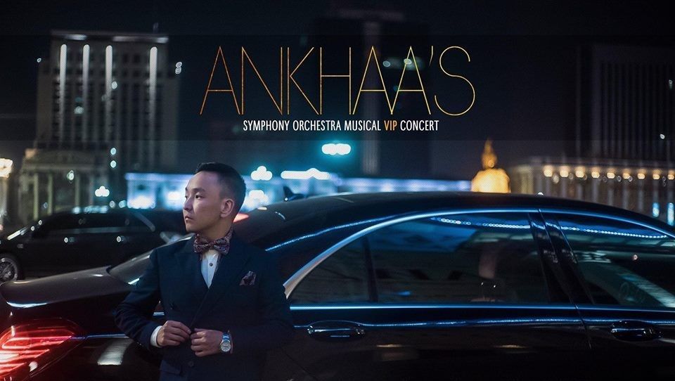 Анхаагийн анхны тоглолтын сүр жавхланг хип хопчид харуулав!