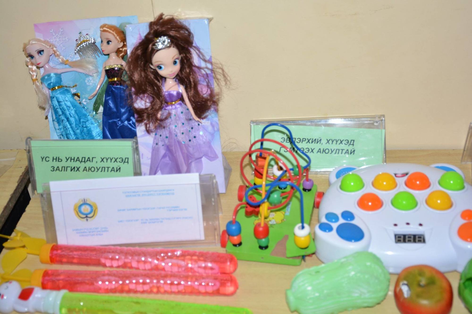 МХЕГ-аас цэцэрлэгүүдийн хүүхдийн тоглоомыг шалгалаа