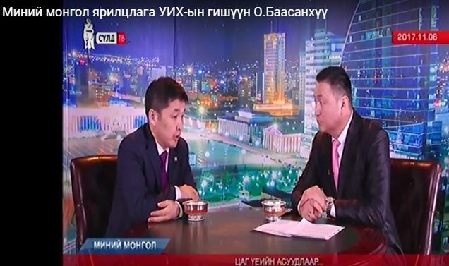 О.Баасанхүү: МАХН шинэчлэгдэх ёстой