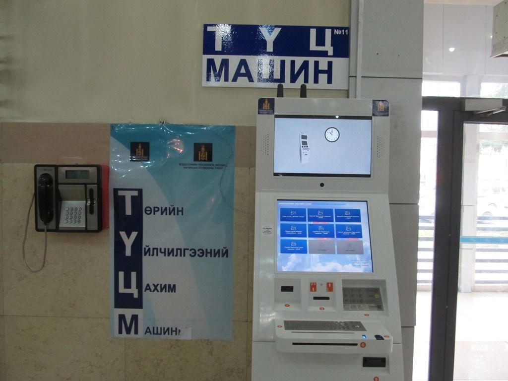 ТҮЦ машинаас юу авч болох вэ?