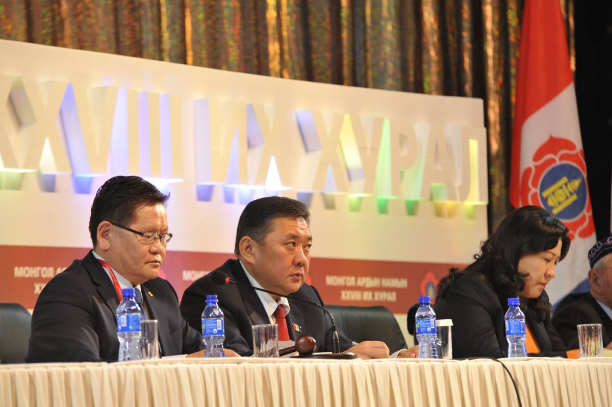 МАН-ын XXVIII Их хурал намын дүрэм, мөрийн хөтөлбөрөө баталлаа