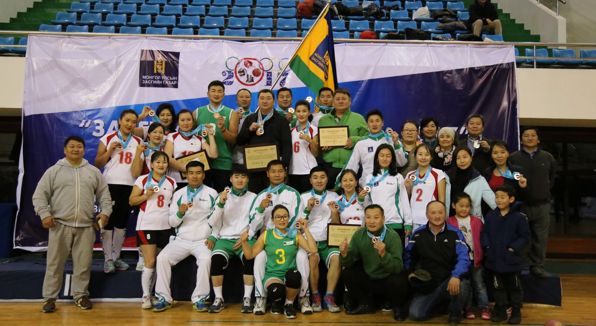 “Засгийн газрын цом-2017” тэмцээнд ХХААХҮЯ багаараа II байрт орлоо