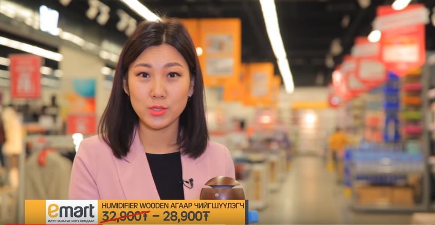 Их хотын хямдрал Имартаас эхэллээ