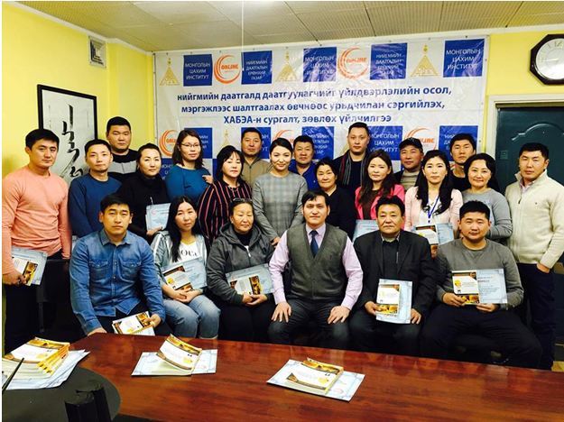  Иргэд, ажил олгогчид хөдөлмөрийн аюулгүй байдал, эрүүл ахуйн сургалтанд идэвхтэй оролцлоо 