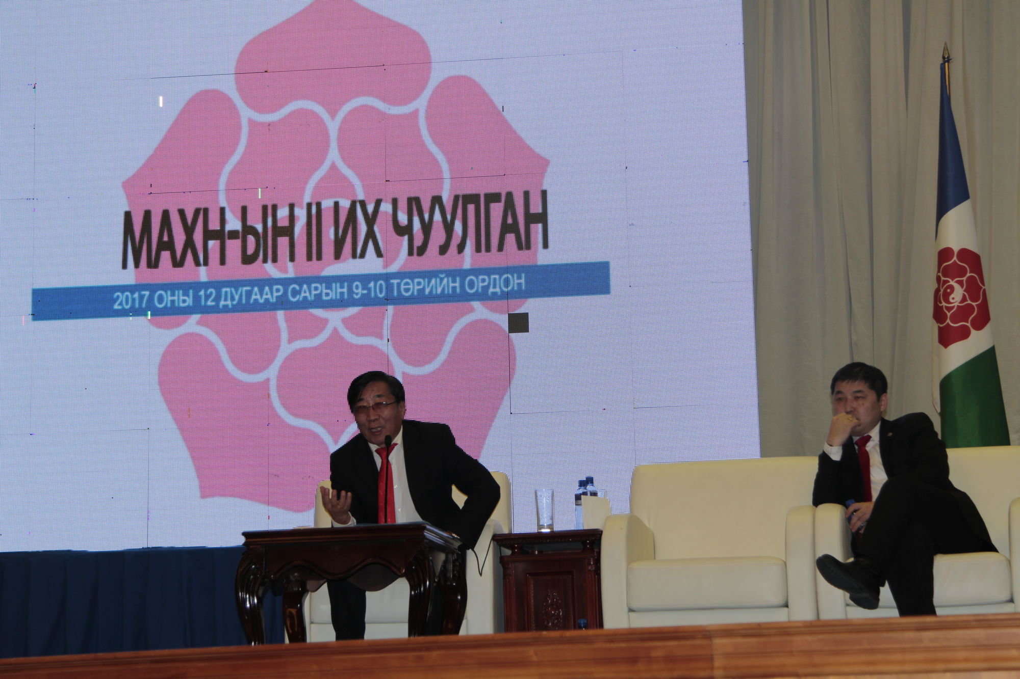 МАХН-ын даргад О.Баасанхүү, Г.Бямбасүрэн нарын нэрийг дэвшүүллээ