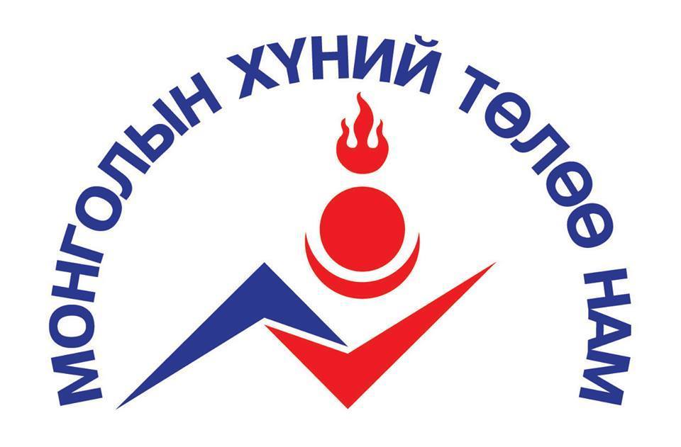 ”Улс төрийн намуудын нээлттэй хаалганы Анхдугаар өдөрлөг” болно