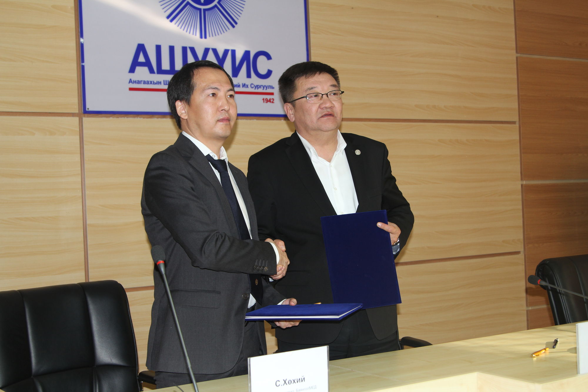 Баянгол Мед ХХК болон АШУҮИС хамтын ажиллагааны санамж бичигт гарын үсэг зурлаа