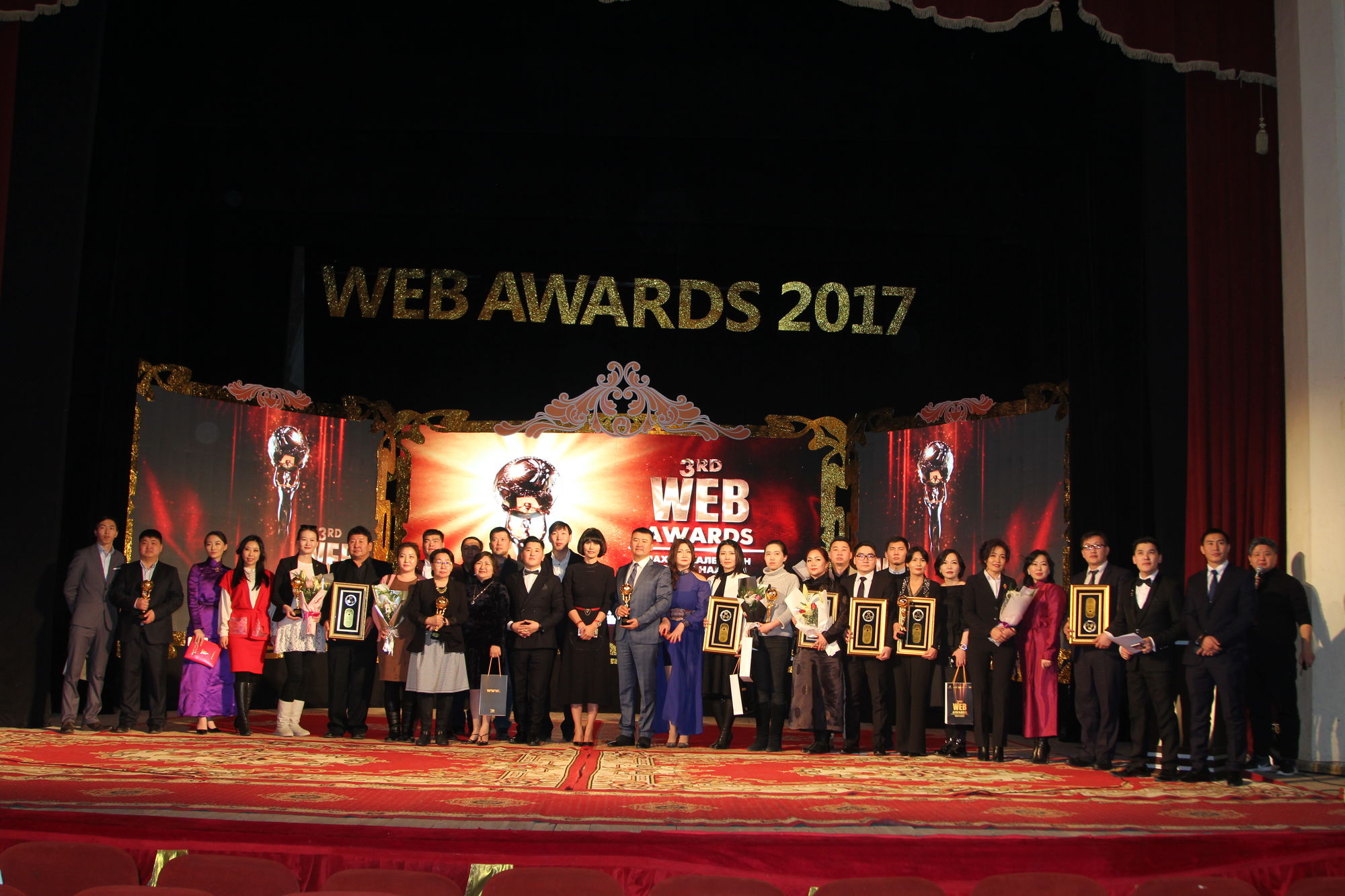 ”Веб авардс-2017” наадмын шилдгүүд тодорлоо