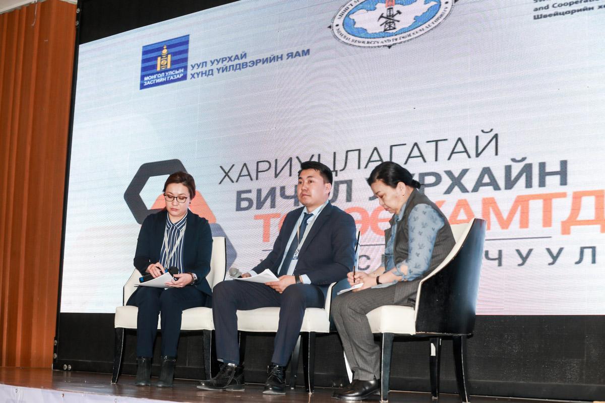 ”Хариуцлагатай бичил уурхайн төлөө хамтдаа” үндэсний чуулган болж байна