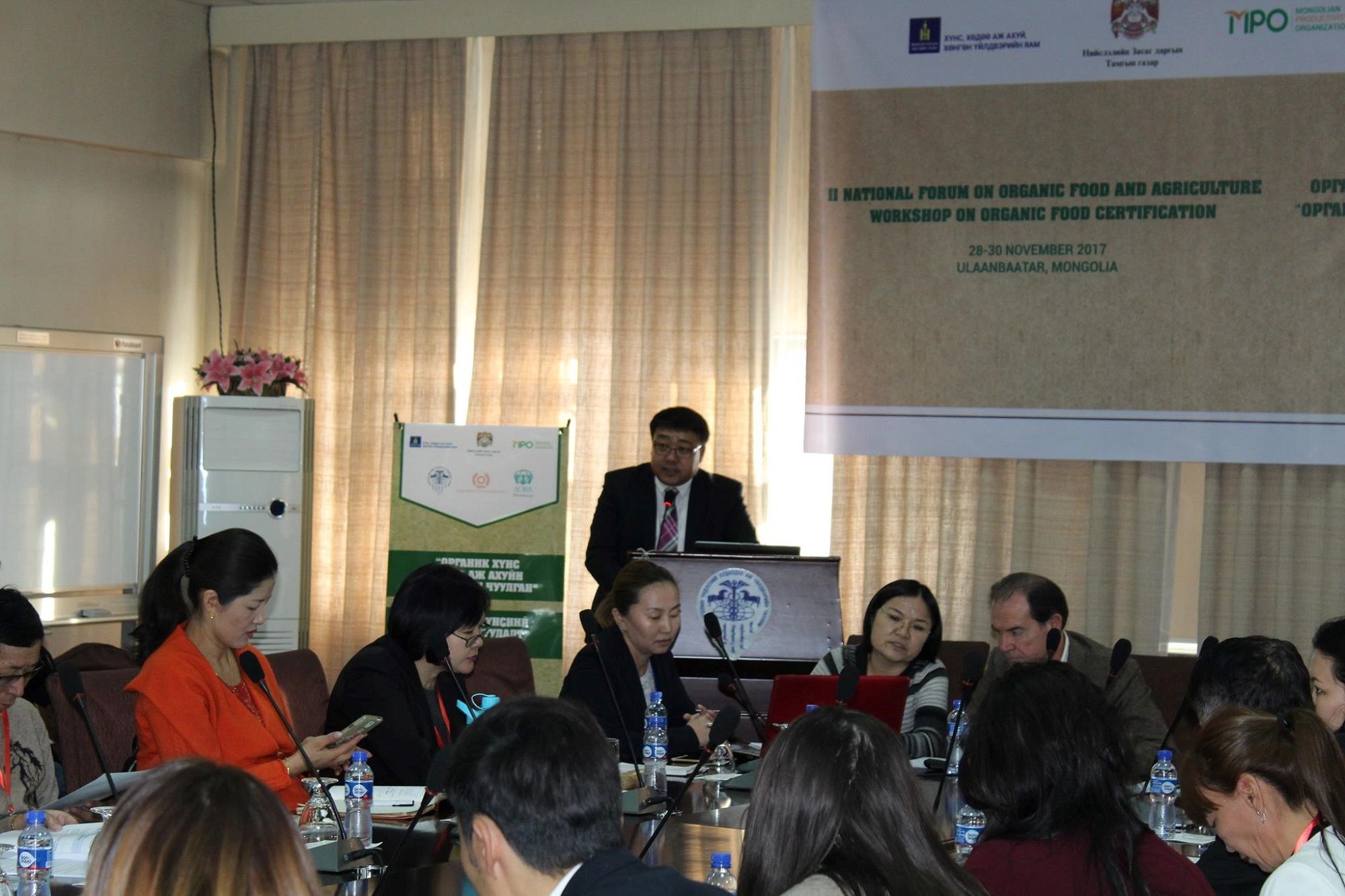 “Органик хүнсний баталгаажуулалт” сэдэвт  сургалт эхэллээ