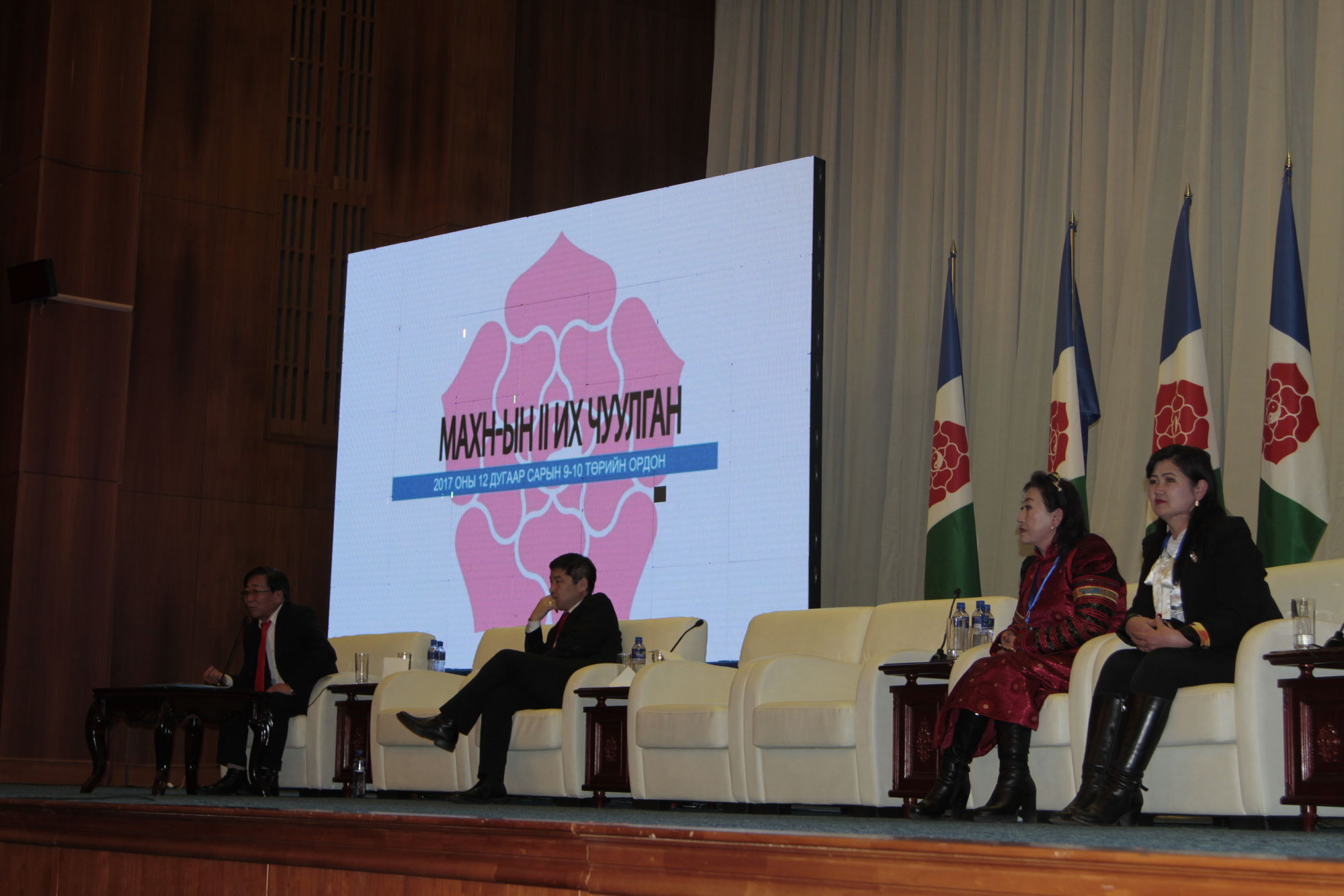 МАХН-ын II дугаар их хуралдаан үргэлжилж байна