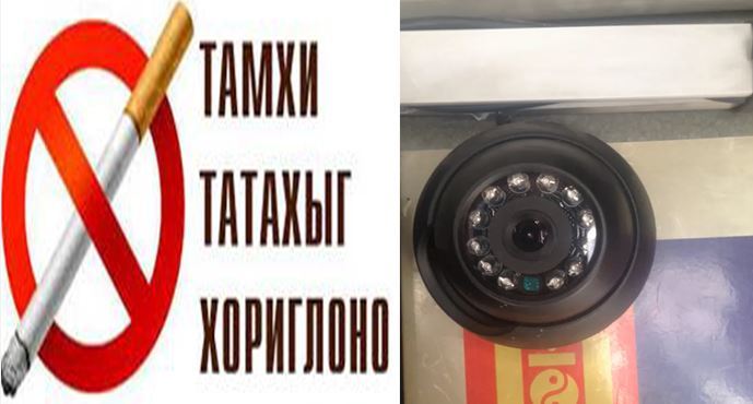 Нийтийн тээврийн стандартыг хэрэгжүүлэх нь сургалт зохион байгууллаа