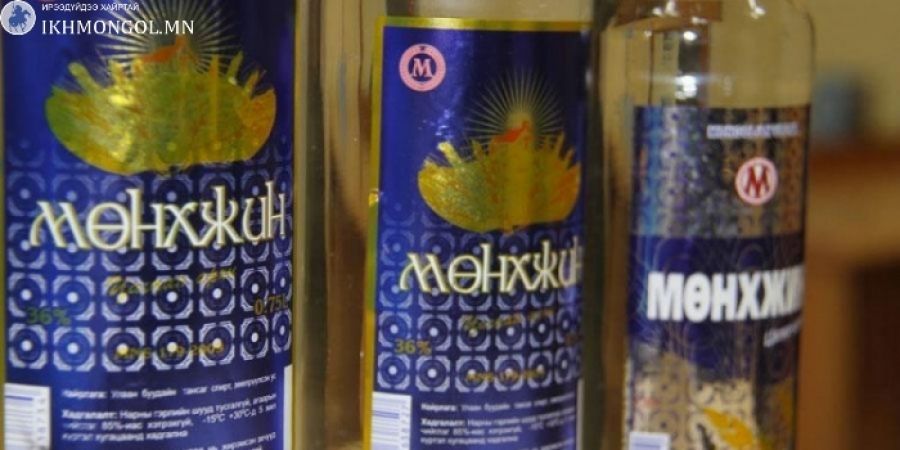 ”Мөнхжин од” ХХК-ийн тусгай зөвшөөрлийг хүчингүй болгох санал хүргүүлжээ