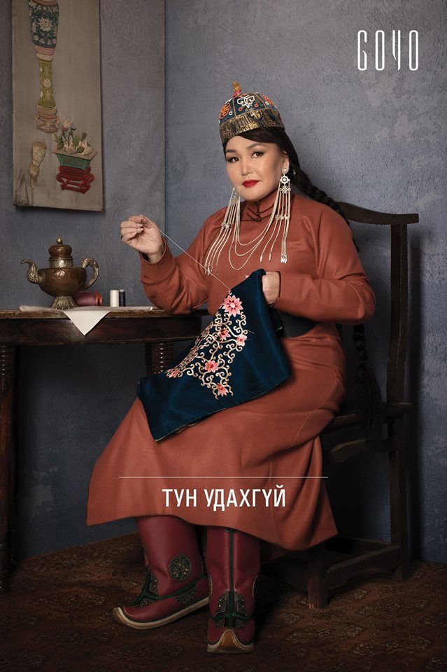 Өнөө цагийн Дондогдулам