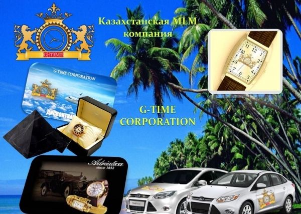 Санхүүгийн зохицуулах хороо “G-Time” сүлжээний талаар анхаарууллаа