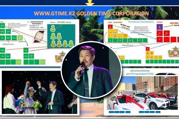 ”Жи тайм” сүлжээ өдрөөс өдөрт хүрээгээ тэлж, хохирогчдын тоо нэмэгдсээр байна