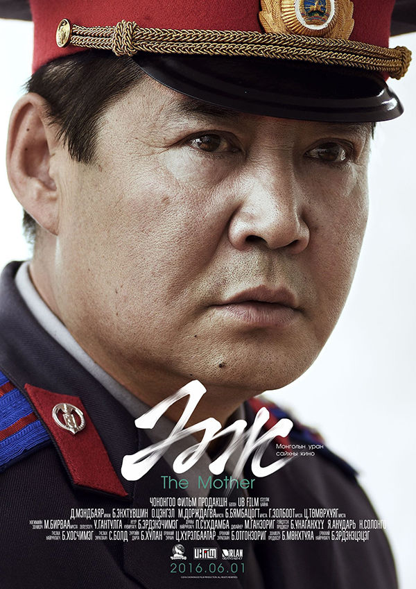 Жүжигчин Г.Золбоот баасан гарагт МУГЖ цол тэмдгээ гардана