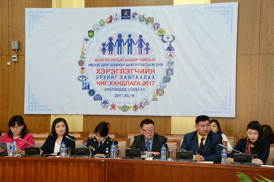 Шадар сайд хэрэглэгчийн эрх ашгийг хамгаалах чиглэлд анхаарна 