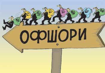 Офшорын эсрэг тайван жагсаал болно