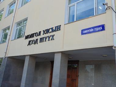 Ардчилсан намын дүрмийн өөрчлөлтийг бүртгэв 