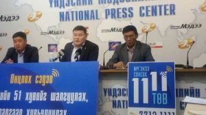 Х.Бадамсүрэн захирал 300 саяар Lexus 570 авч, 24 саяар байрандаа засвар хийжээ