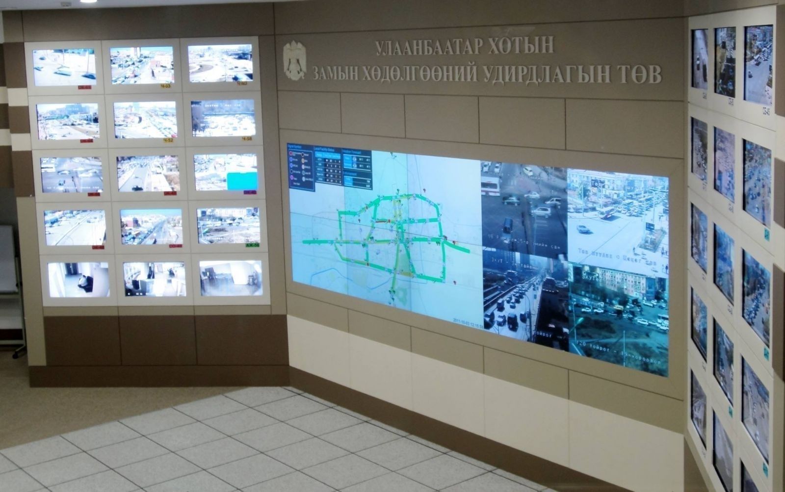 Замын хөдөлгөөний удирдлагын төвийн серверт халджээ