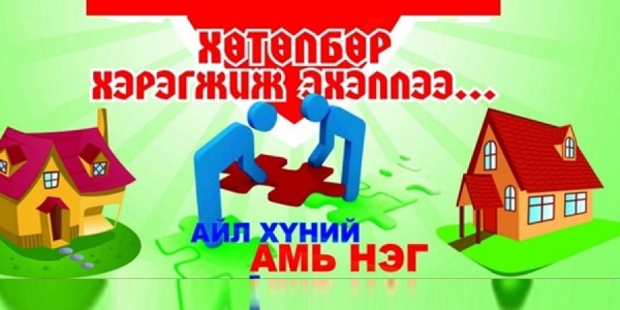 Хөршийн холбооны хяналтаар хулгайчдыг үйлдэл дээр нь баривчилжээ