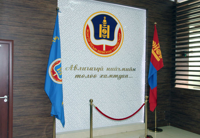 224 иргэний мэдүүлгийг зөрчилгүй гэж үзлээ