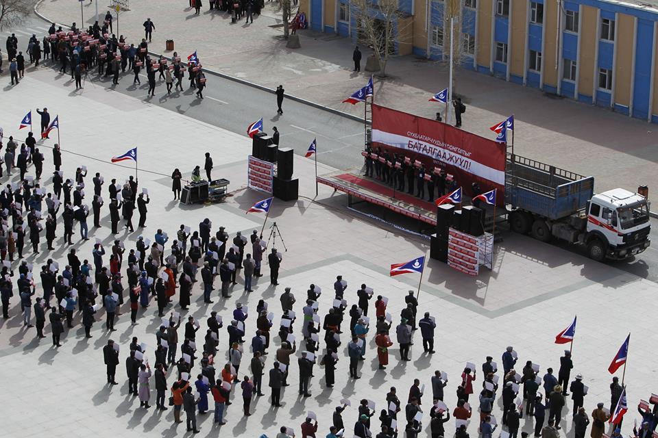 ”Сүхбаатарчуудын сонголтыг баталгаажуул” сүртэй жагсаал боллоо