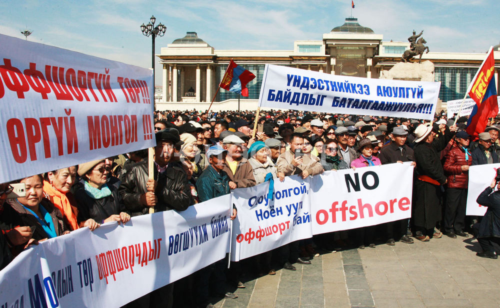 Хууль бус суултын хариуцлагыг хэн хүлээх вэ?