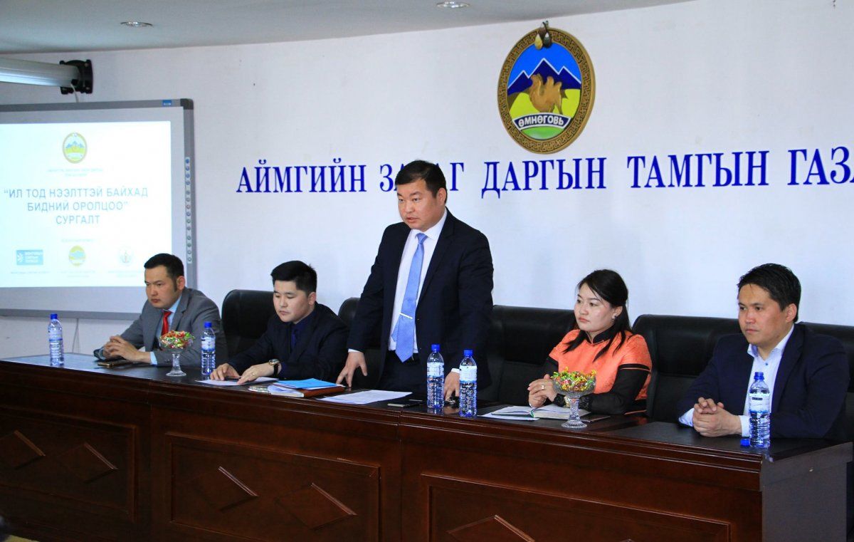 Монголын Сайтын Холбоо Өмнөговь аймгийн Засаг даргын тамгын газартай хамтран сургалт явууллаа