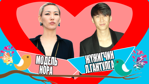 Гэрлүүлэх төлөвлөгөөний гэнэтийн оролцогчид