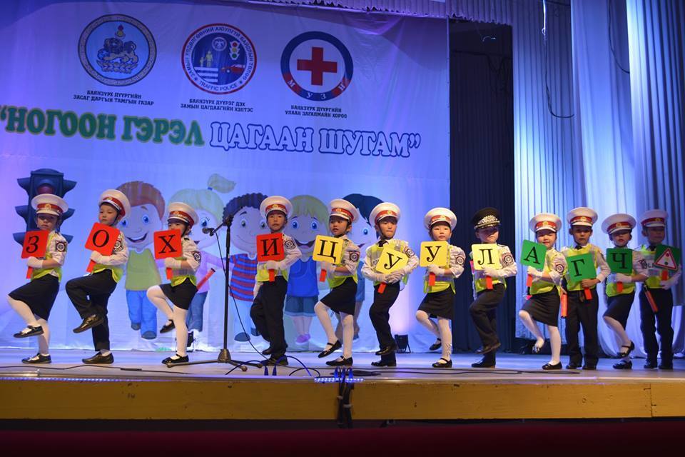 ”Замын хөдөлгөөний цагаан толгой-2017” тэмцээний шилдгүүд тодорлоо