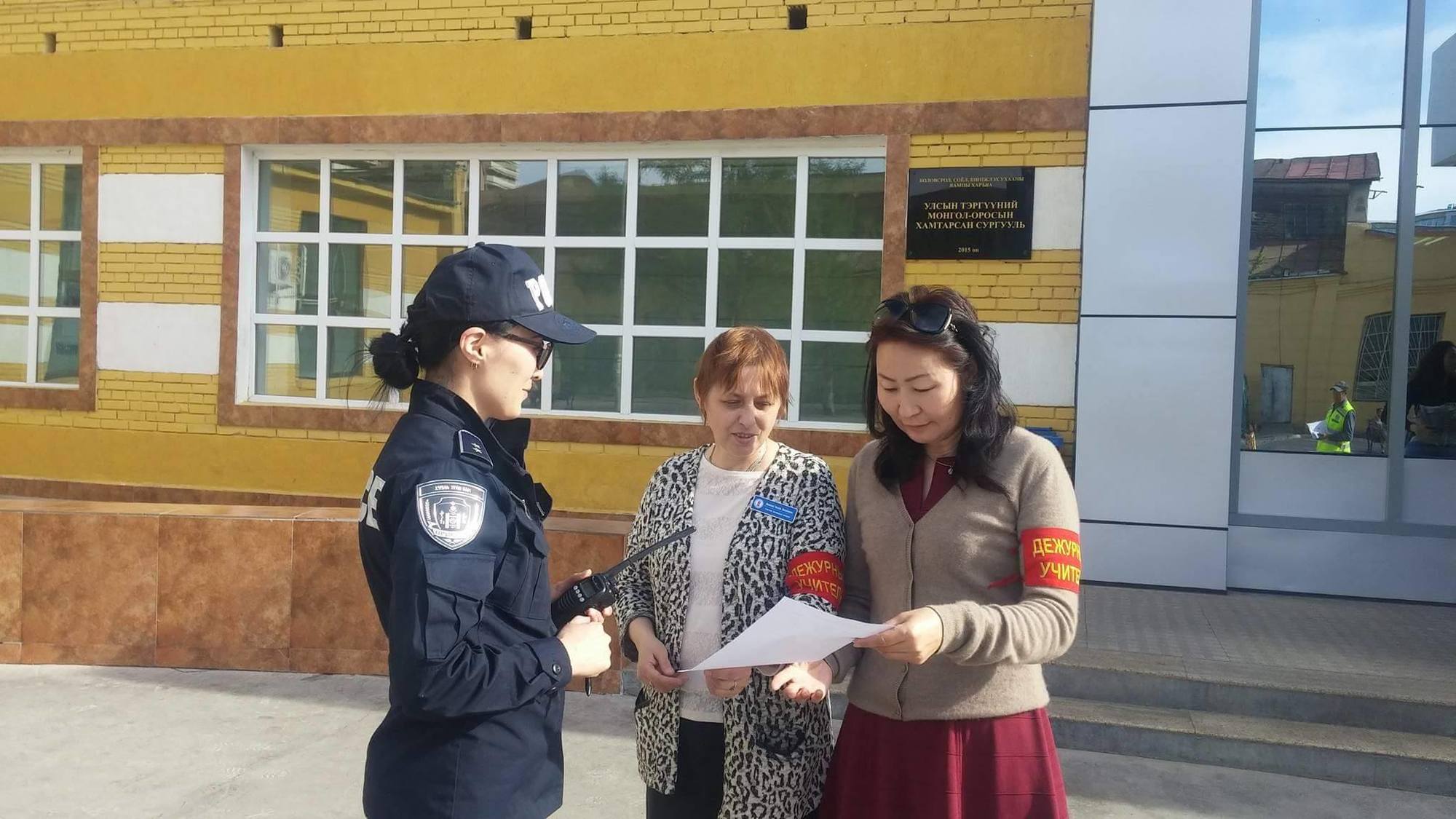 Гэмт хэргээс урьдчилан сэргийлэх 45 хоногийн аян