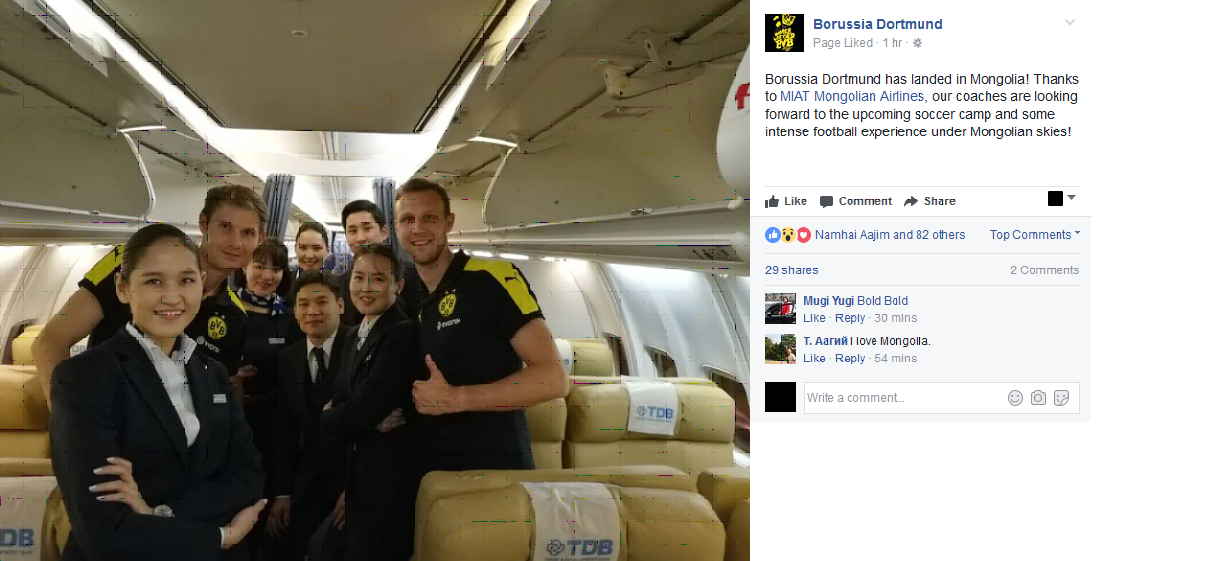 Германий алдарт Боруссиа Дортмунд баг Монголд ирлээ