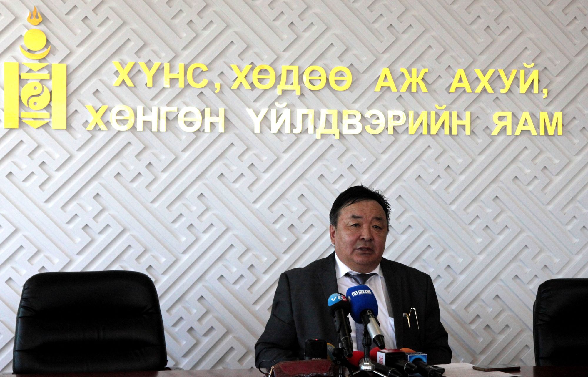 ХХААХҮЯ-ны нэрийг ашиглан ташаа мэдээлэл тараажээ