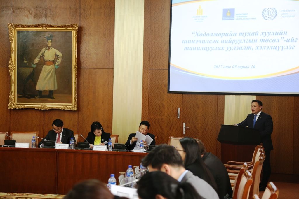 Хөдөлмөрийн тухай хуулийн шинэчилсэн найруулгын төслийн хэлэлцүүлэг боллоо