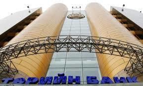 Төрийн банкны орлогч захирал асан Т.Дорждэрэмд ял оноолоо