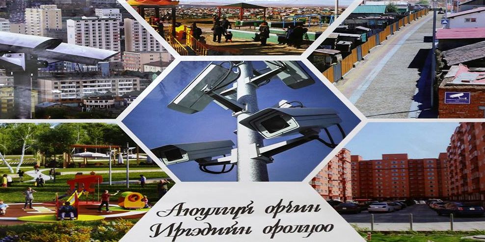 Камержуулалт болзолт уралдаан