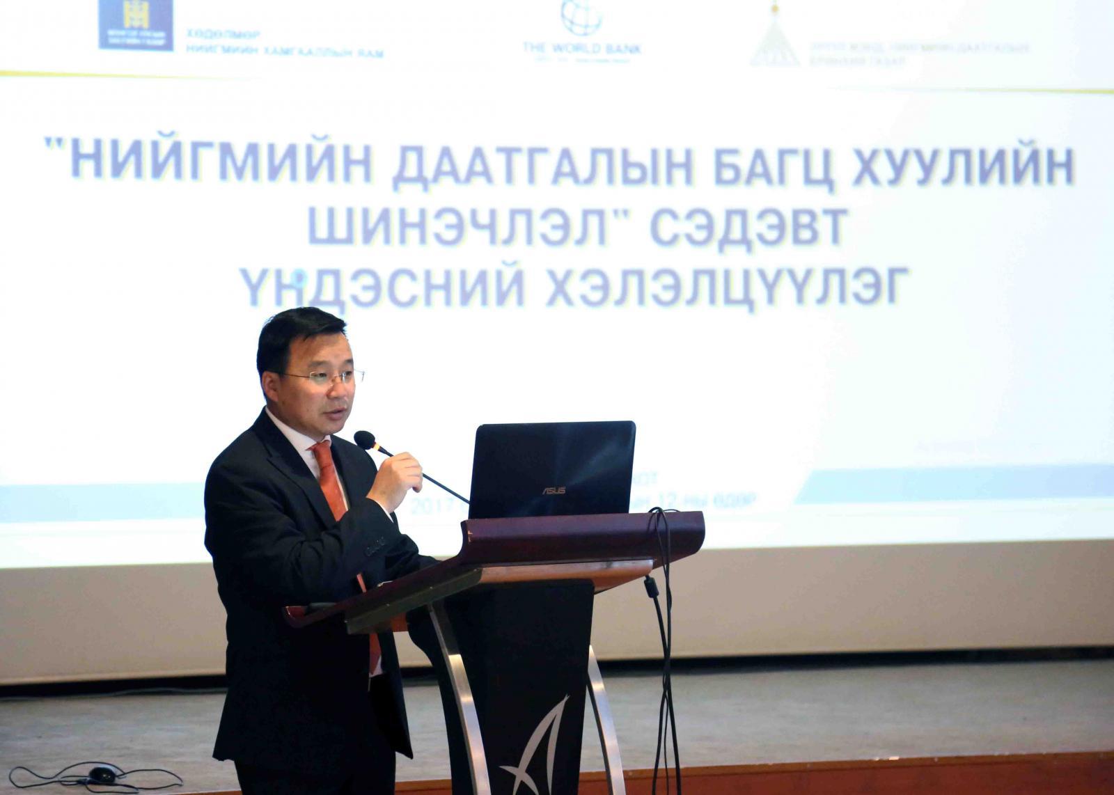 Нийгмийн даатгалын багц хуулийн хэлэлцүүлэг хийлээ