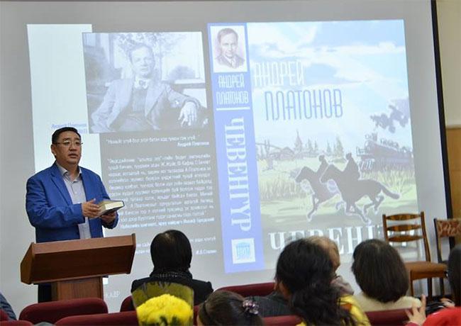 А.Платоновын “Чевенгүр” романы нээлт Москвад болжээ - See more at: http://www.wikimon.mn/content/75263.shtml#sthash.zuo8w9y6.dpuf