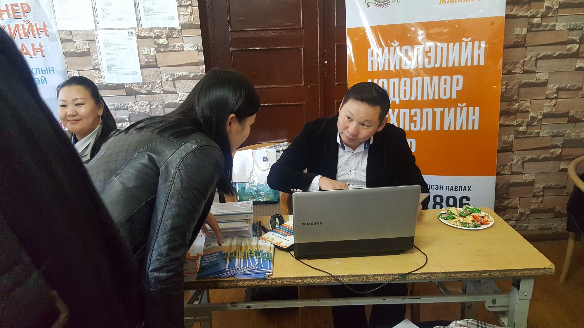 “Ажлын байрны үзэсгэлэн яармаг-2017” өдөрлөг зохион байгууллаа