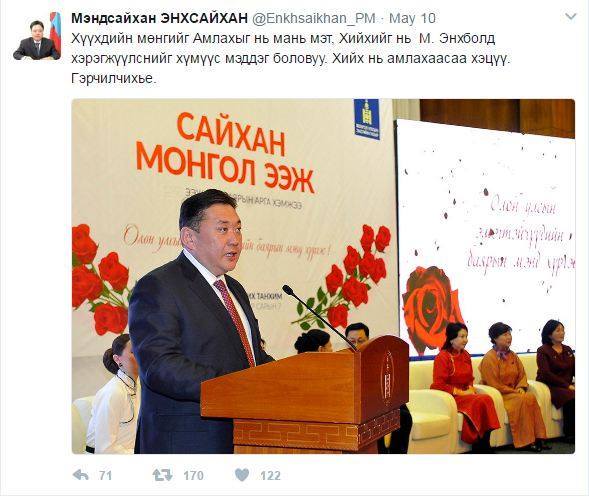 М.Энхсайхан: Хүүхдийн мөнгийг амлахыг нь мань мэт, олгохыг нь М.Энхболд хийсэн