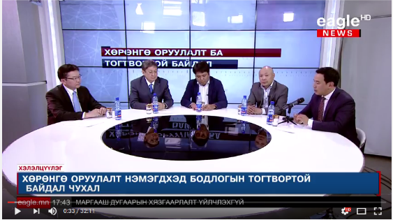 “Хөрөнгө оруулалт ба тогтвортой байдал”-ын талаарх онцлох ишлэлүүд