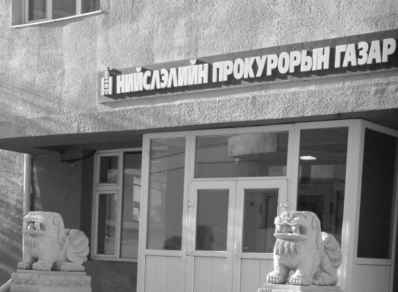 Үл таних хүнд виза картаа ашиглуулахгүй байхыг санууллаа