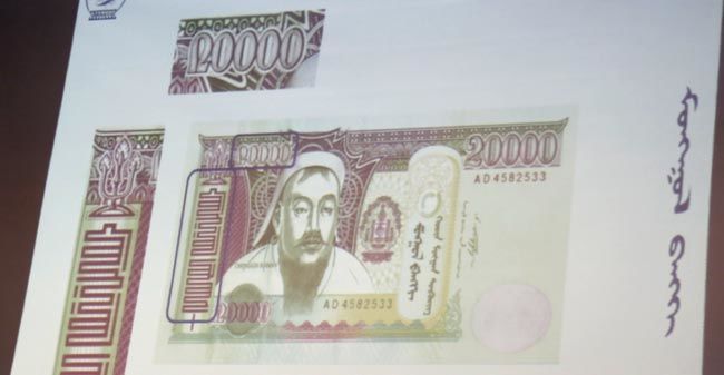 “Мөнгөн тэмдэгтийн соёлтой хэрэглээ” аян зарлалаа