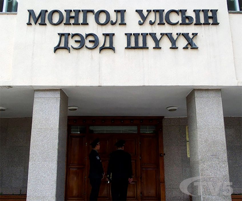 “Үнэн ба зөв нам”-ыг улсын бүртгэлд бүртгэв