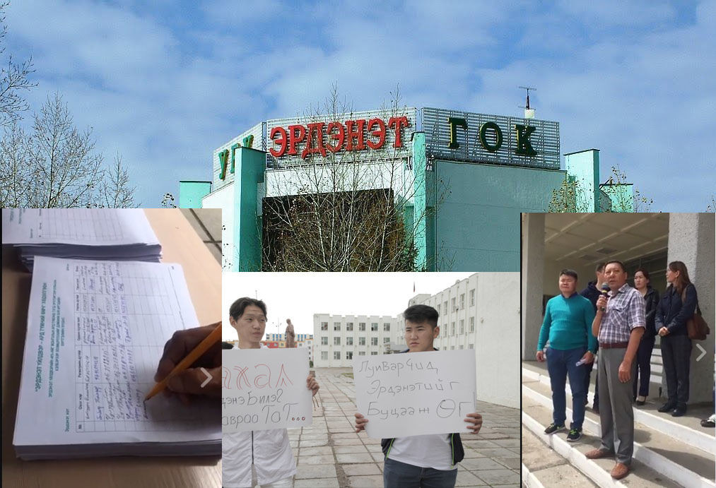 Жагсагчид ”Эрдэнэт” гурав бус гурван сая хүний өмч болохыг сануулж байна